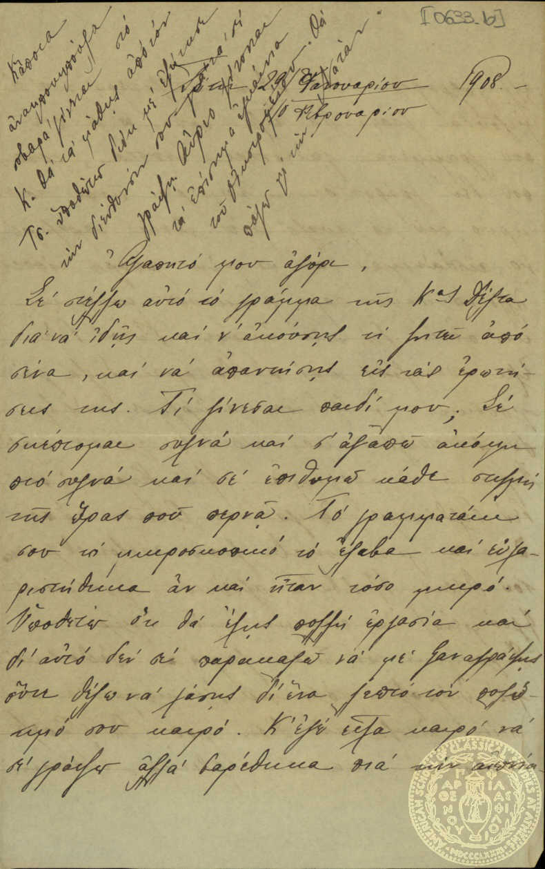 Document image